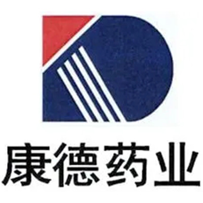 康德藥業