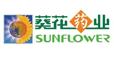 葵花藥業